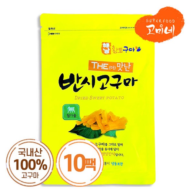 고미푸드 이미지