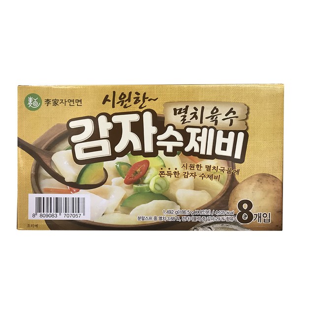(주)이가자연면 이미지