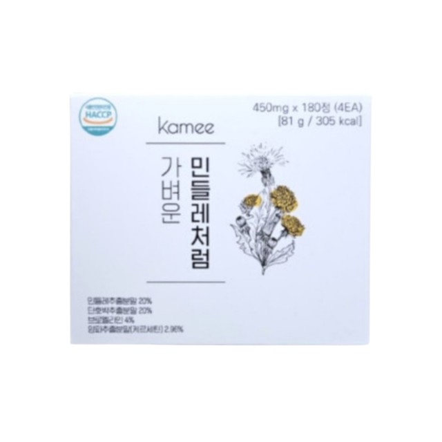 (주)유디바이오 이미지