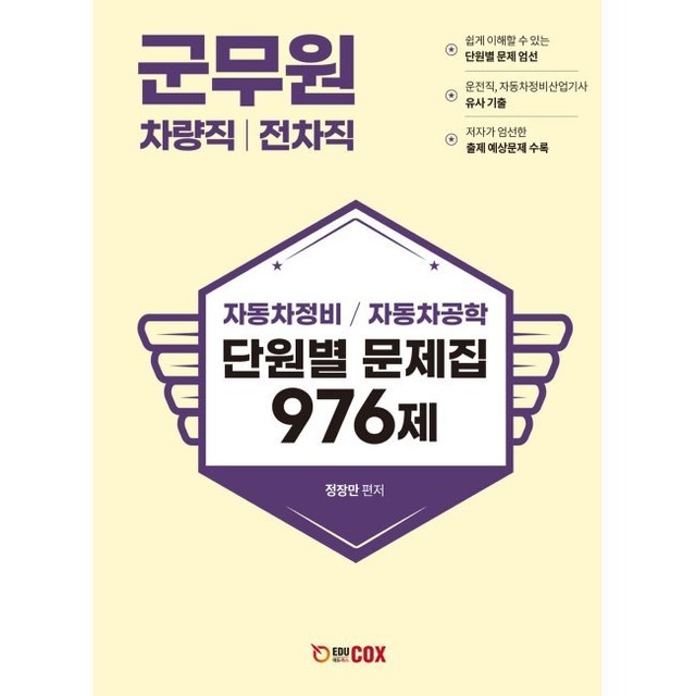 단원자동차정비 이미지
