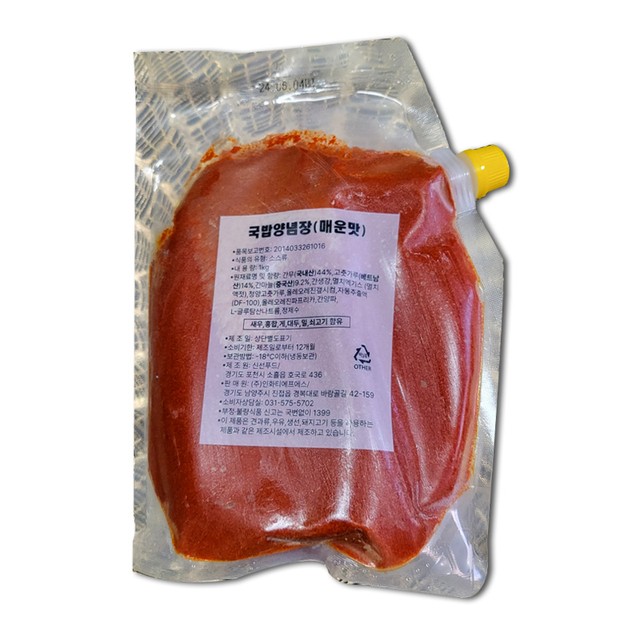 신선푸드 이미지