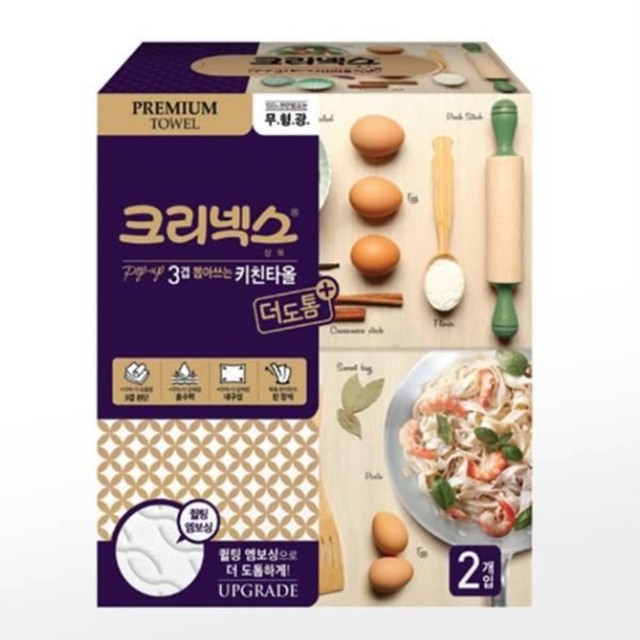 크리넥스 이미지