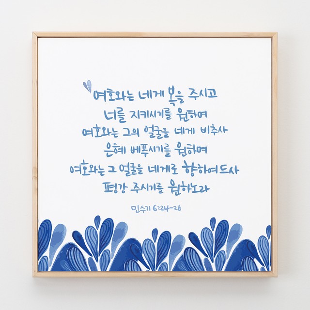 스미다 이미지
