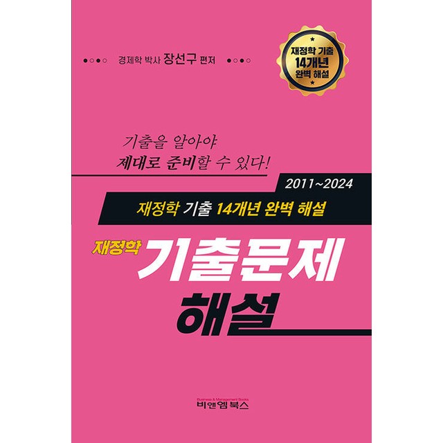 비앤엠 이미지