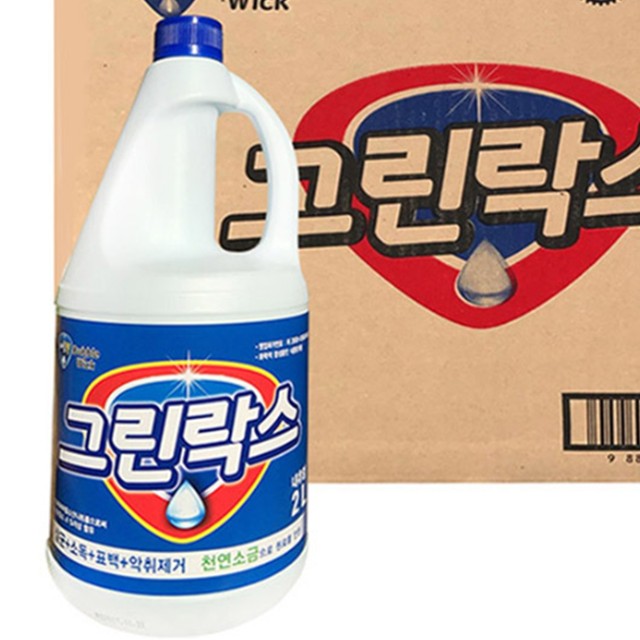 소금크린 이미지