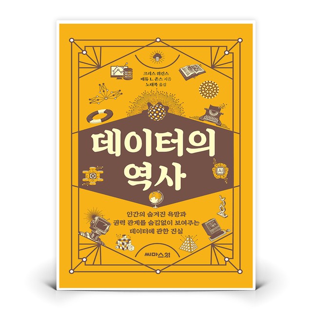 씨마스21 이미지