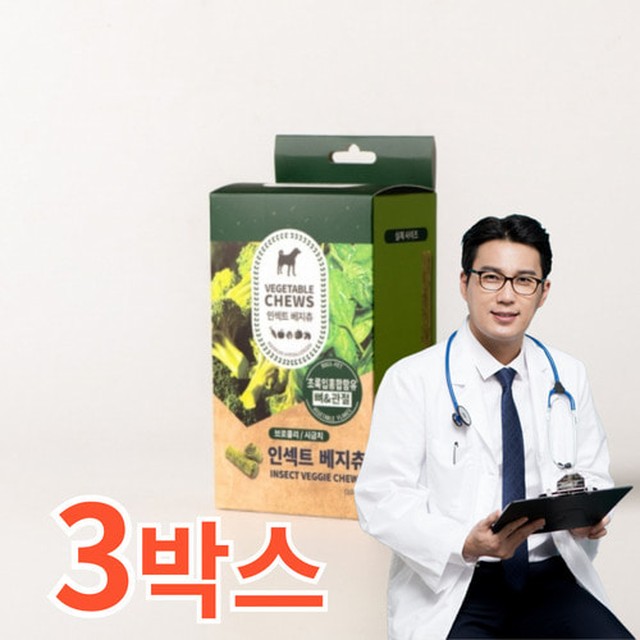 바삭바삭3 이미지