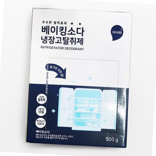 소다무역 이미지