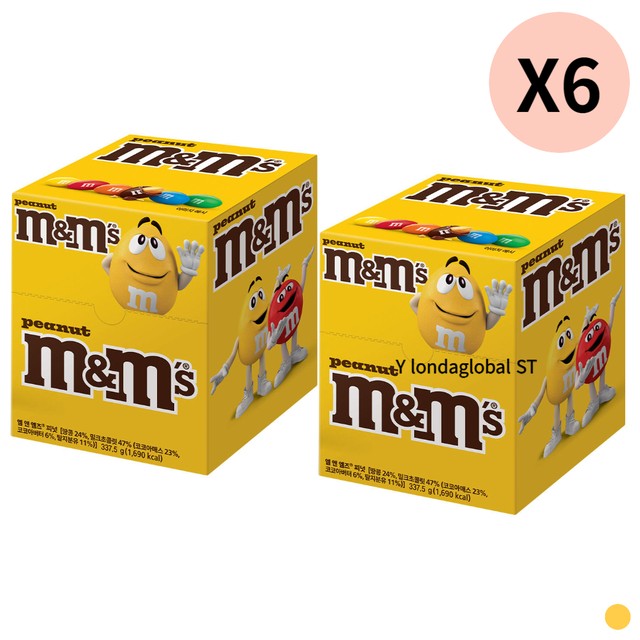 엠앤엠 이미지