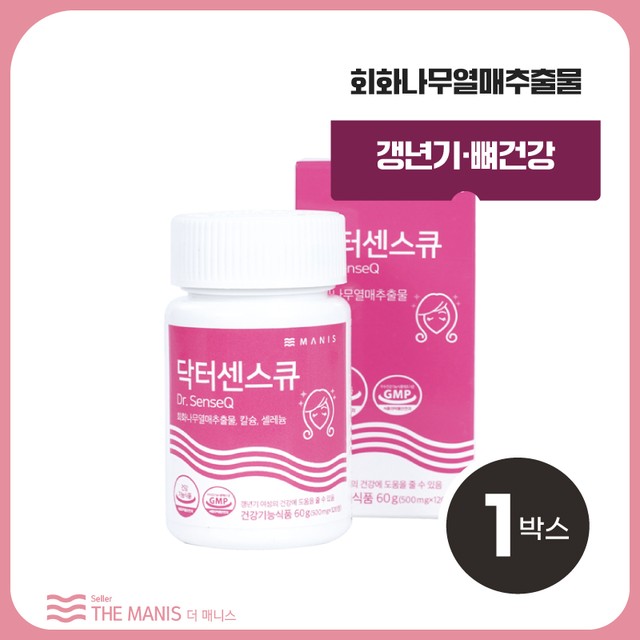 (주)매니스 이미지