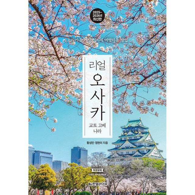 한빛라이프 이미지