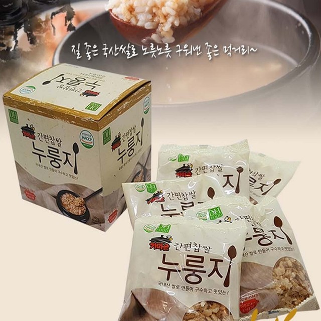마이 누룽지 이미지