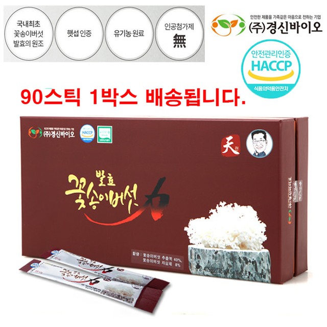 경신 이미지