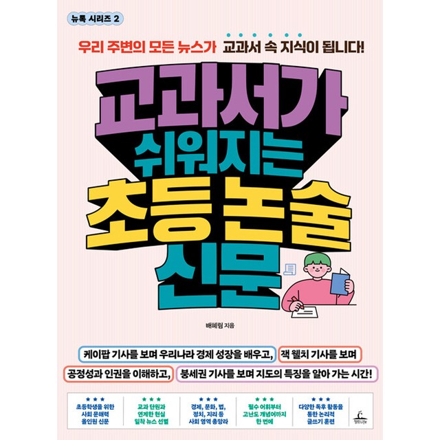 청림 이미지