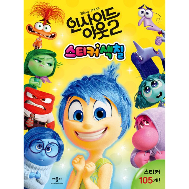 애플비북스 이미지