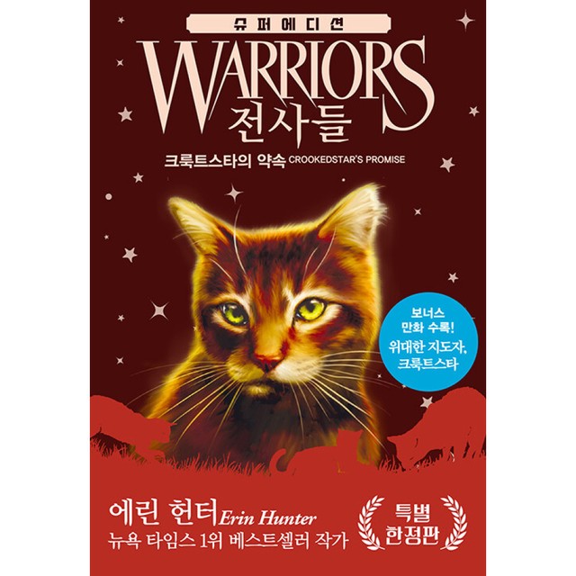 가람슈퍼 이미지