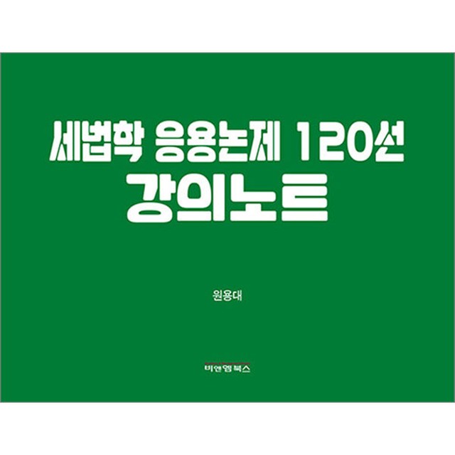 비앤엠 이미지