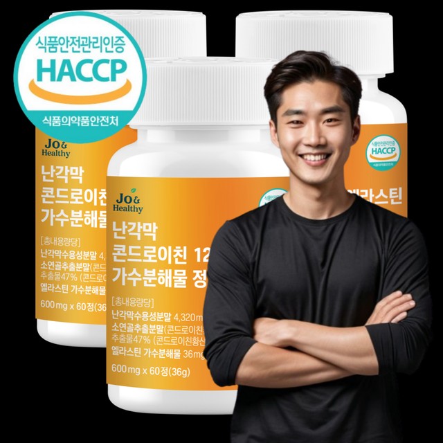 조앤 이미지