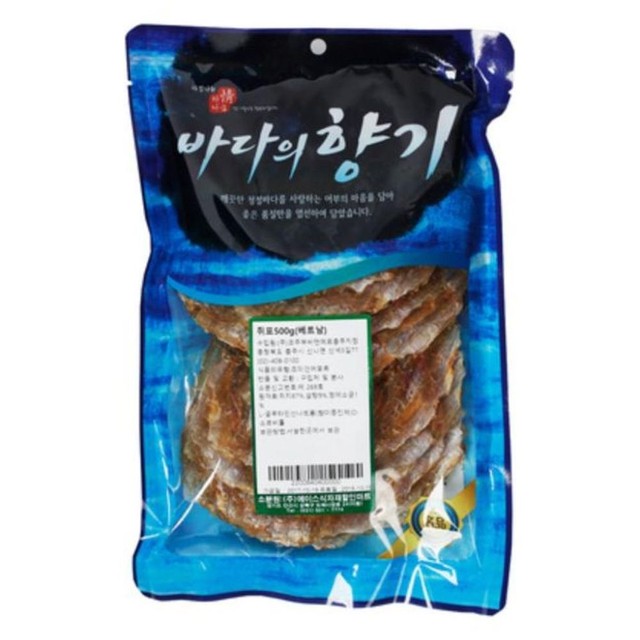 에이스수산 이미지