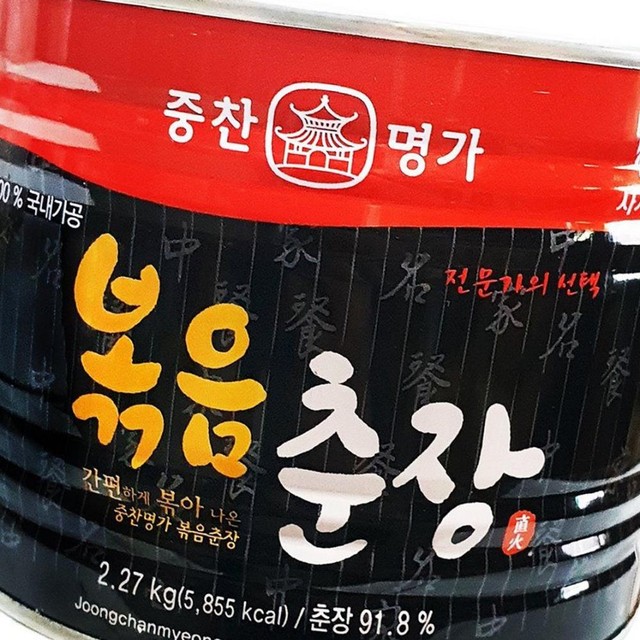 (주)명가식품 이미지