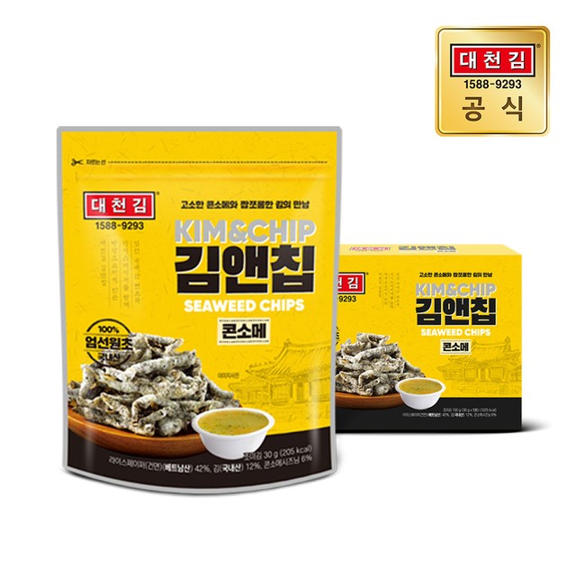 대천김㈜ 이미지