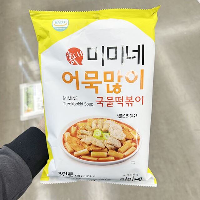 미미네 이미지