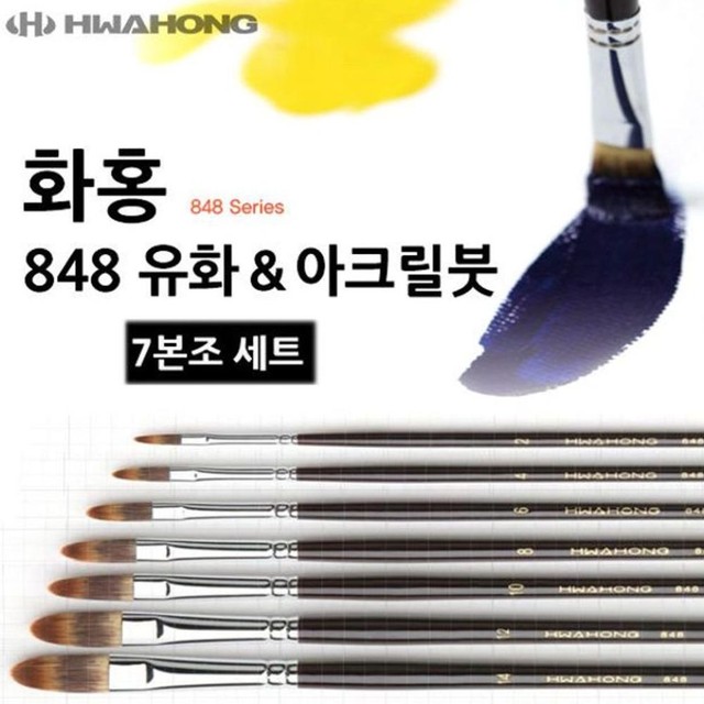 화홍 이미지