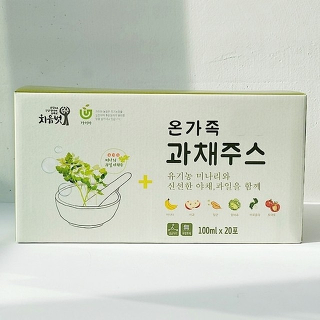 가이아농장 이미지
