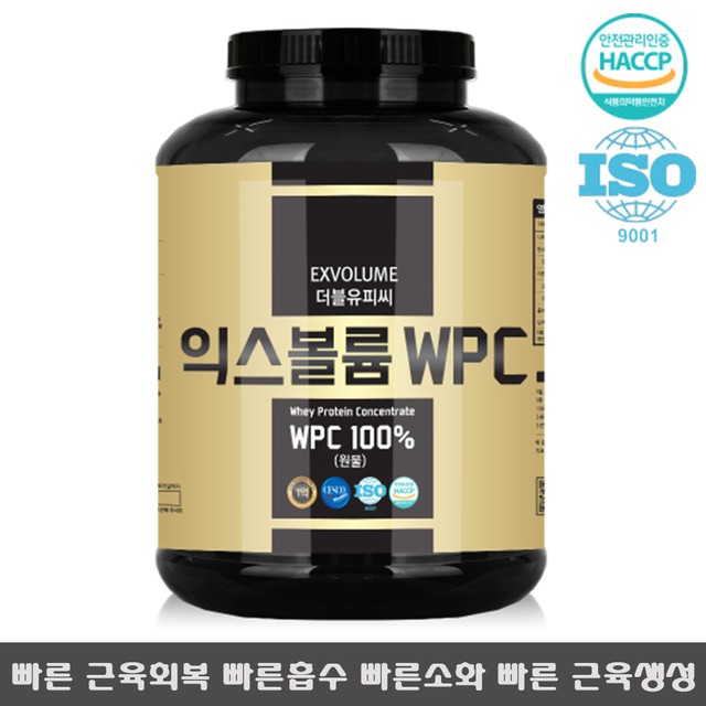 비케이뉴트리션 이미지