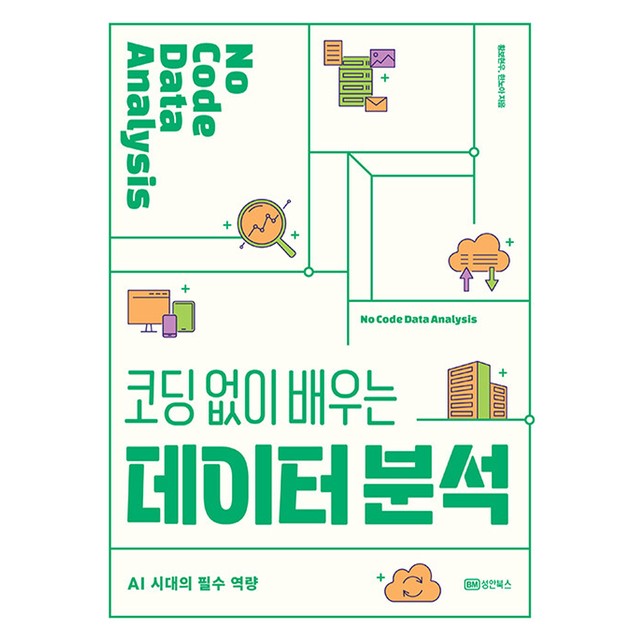 성안컴퓨터_ 이미지
