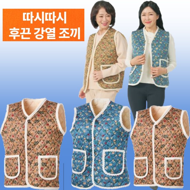 따시다 이미지