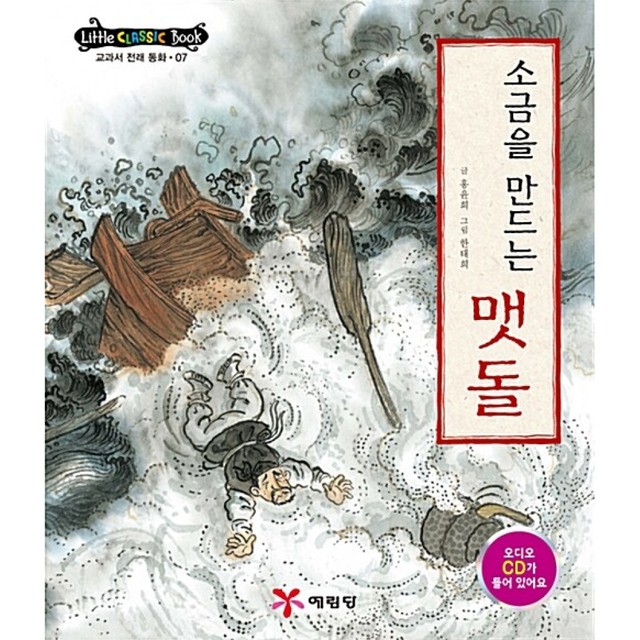 맷돌로만 이미지