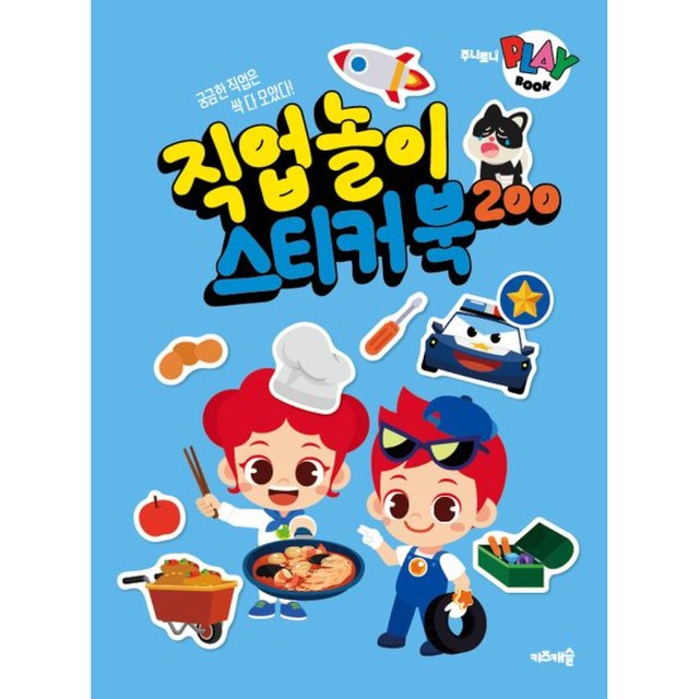 키즈캐슬 이미지