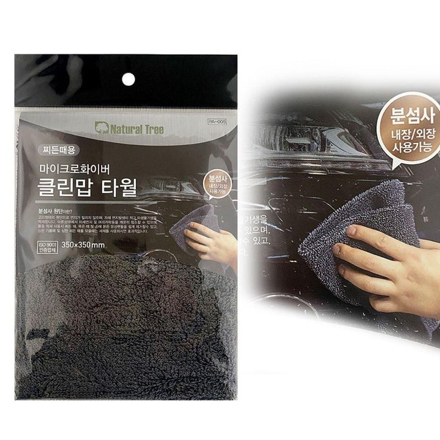 클린맙 이미지