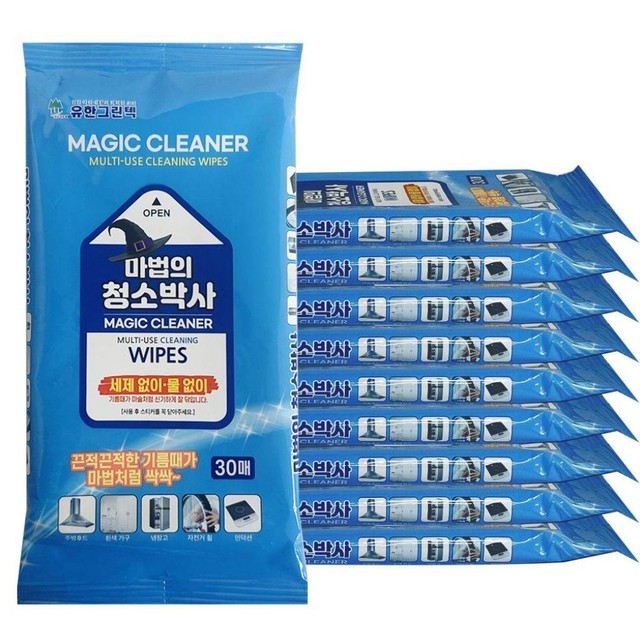 매직크린텍 이미지