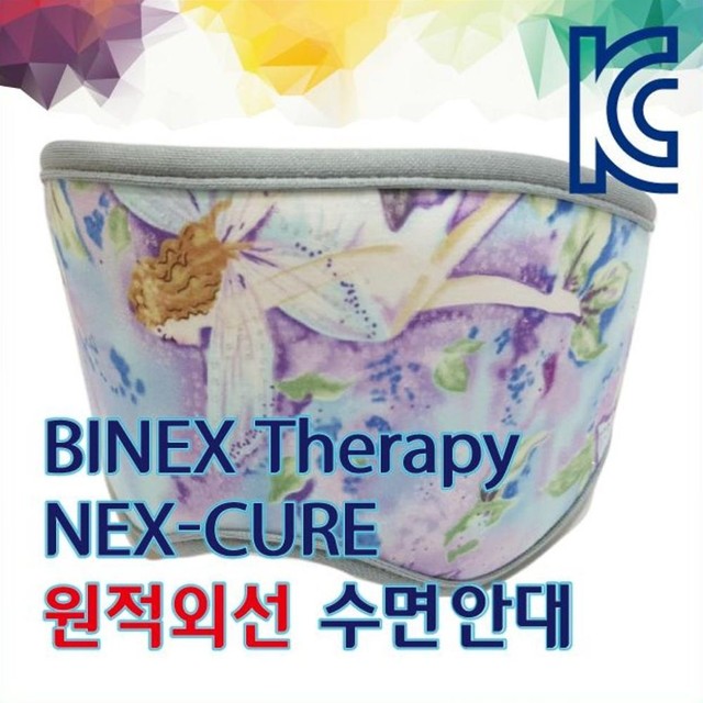 (주)바이넥스 이미지