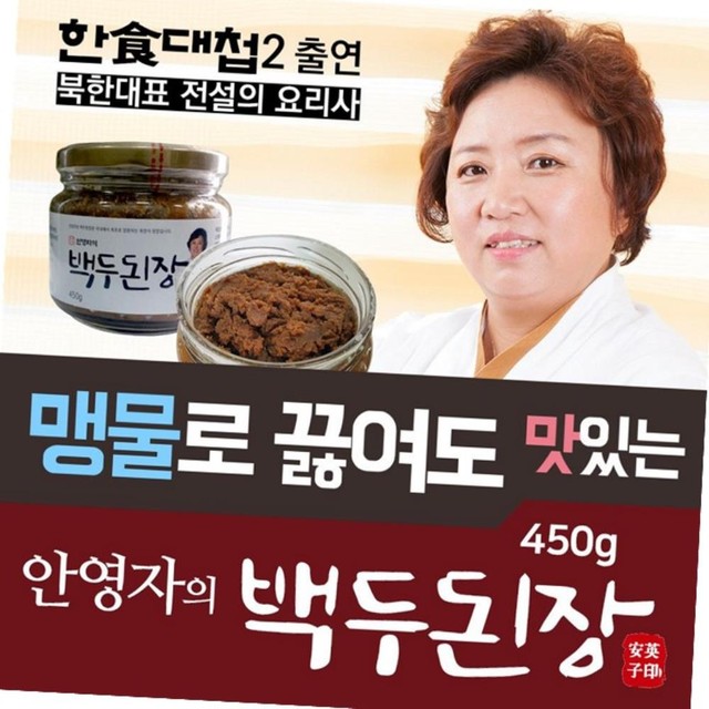 영양산마을 이미지