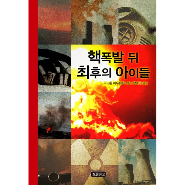 보물창고 이미지