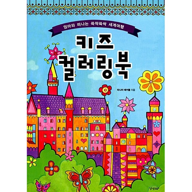 비피 이미지