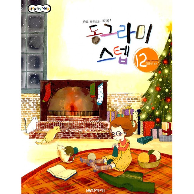 스텝포인트 이미지