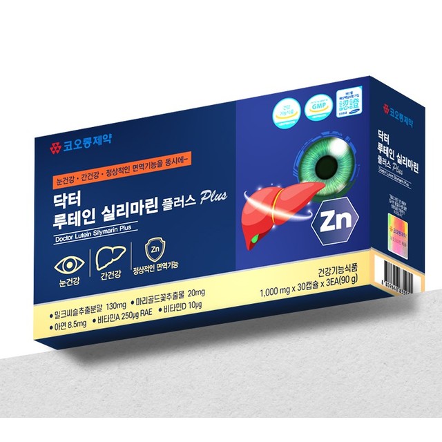 코오롱제약(주) 이미지