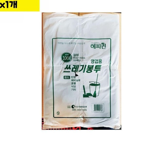 세원유통 이미지