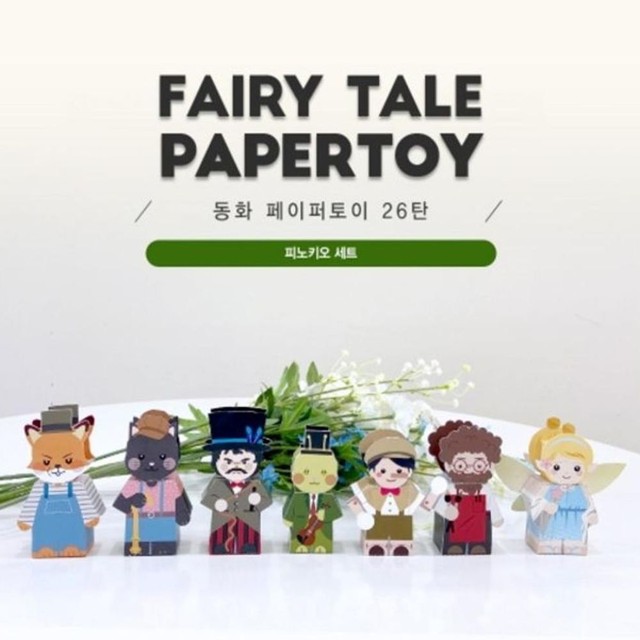 주식회사 피노키오 이미지