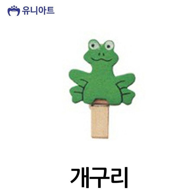 개구리문구 이미지