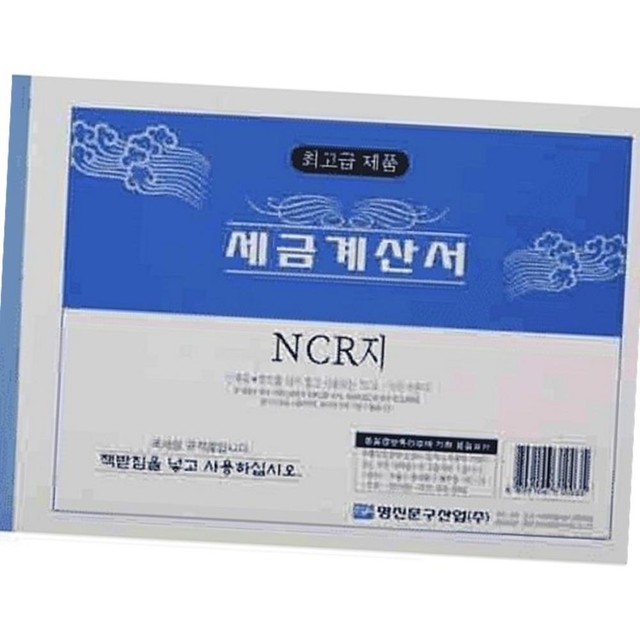명진인쇄 이미지