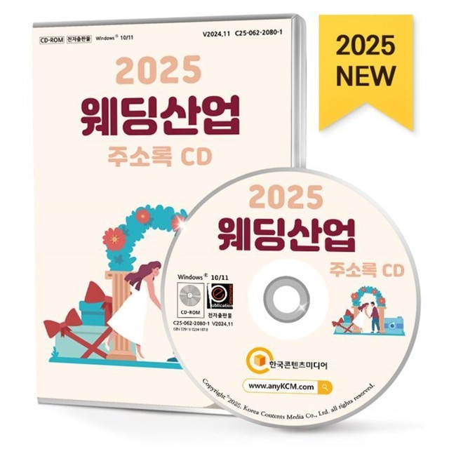예스웨딩결혼정보 이미지