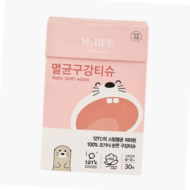 (주)마이비 이미지