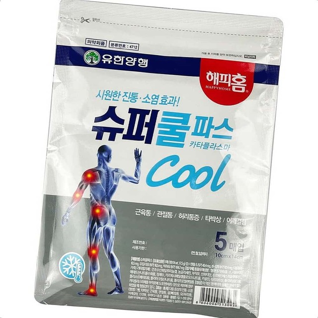 대일슈퍼 이미지