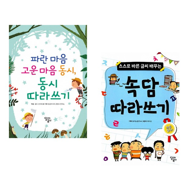 달리는곰셋 이미지