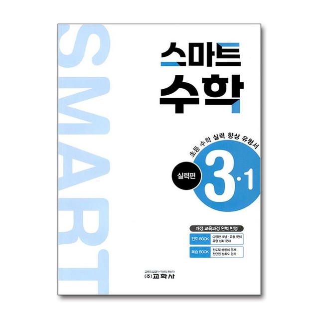 교학사 이미지